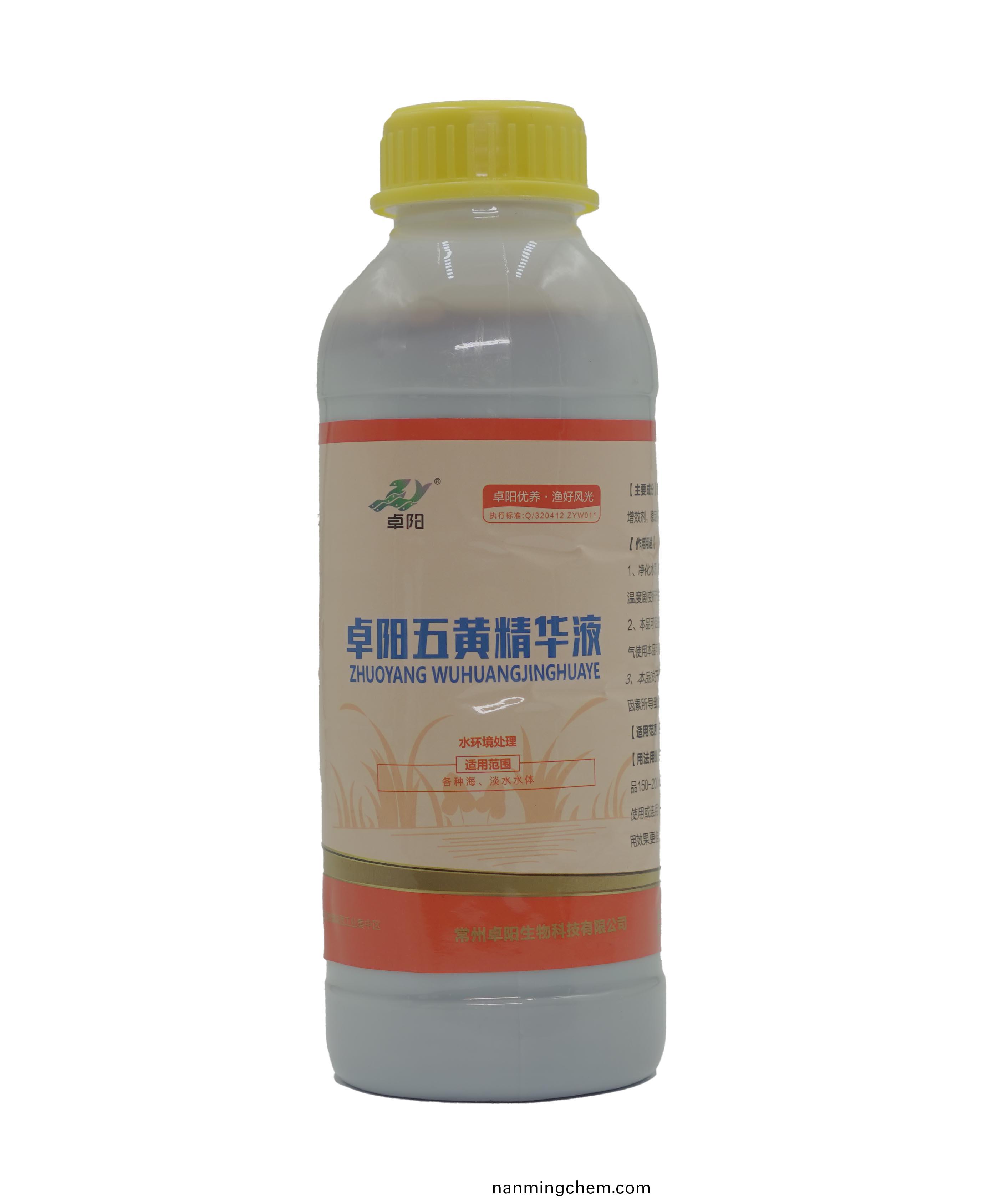 卓陽(yáng)五黃精華液