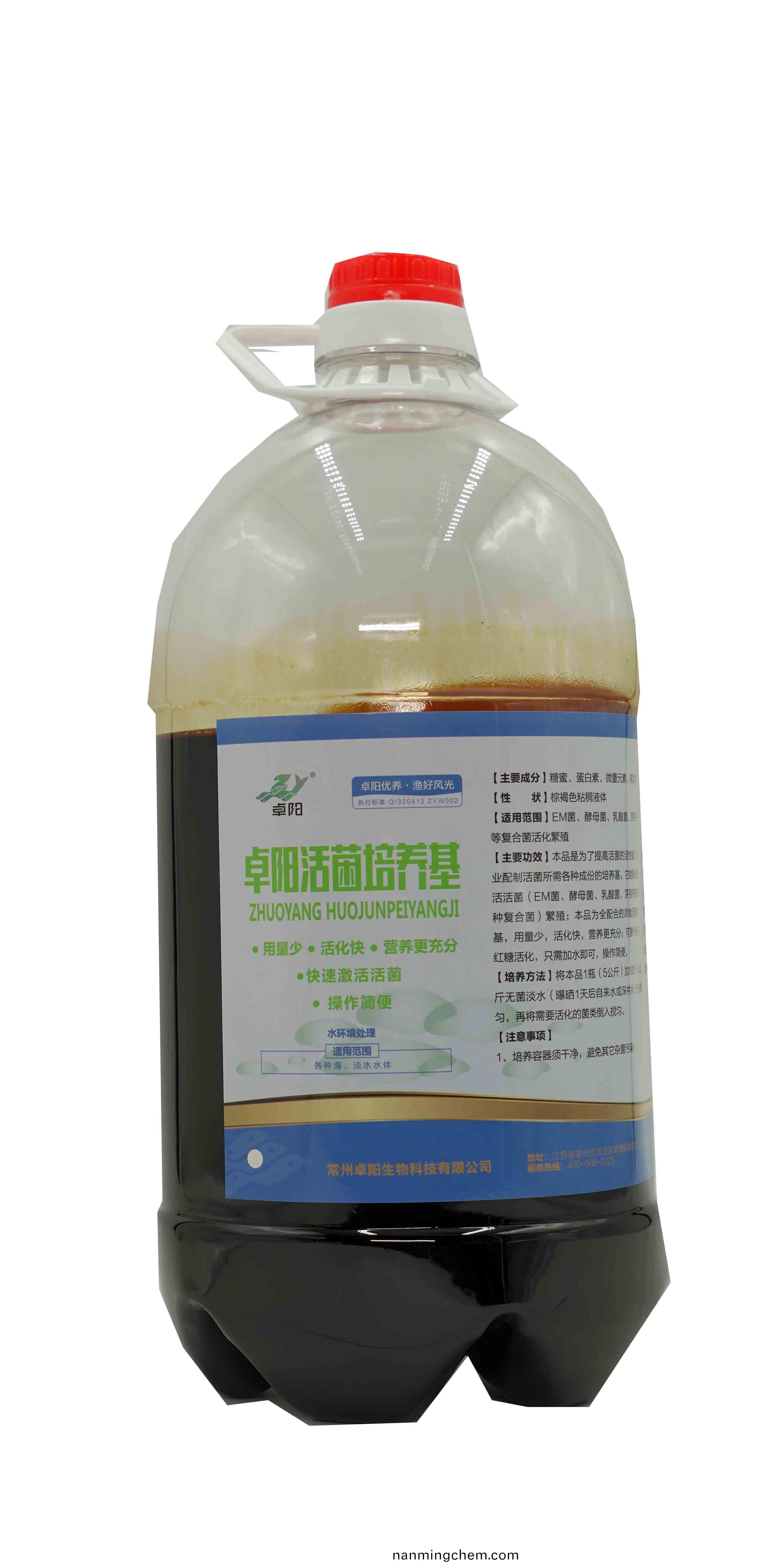 卓陽(yáng)活(huo)菌培養基(ji)