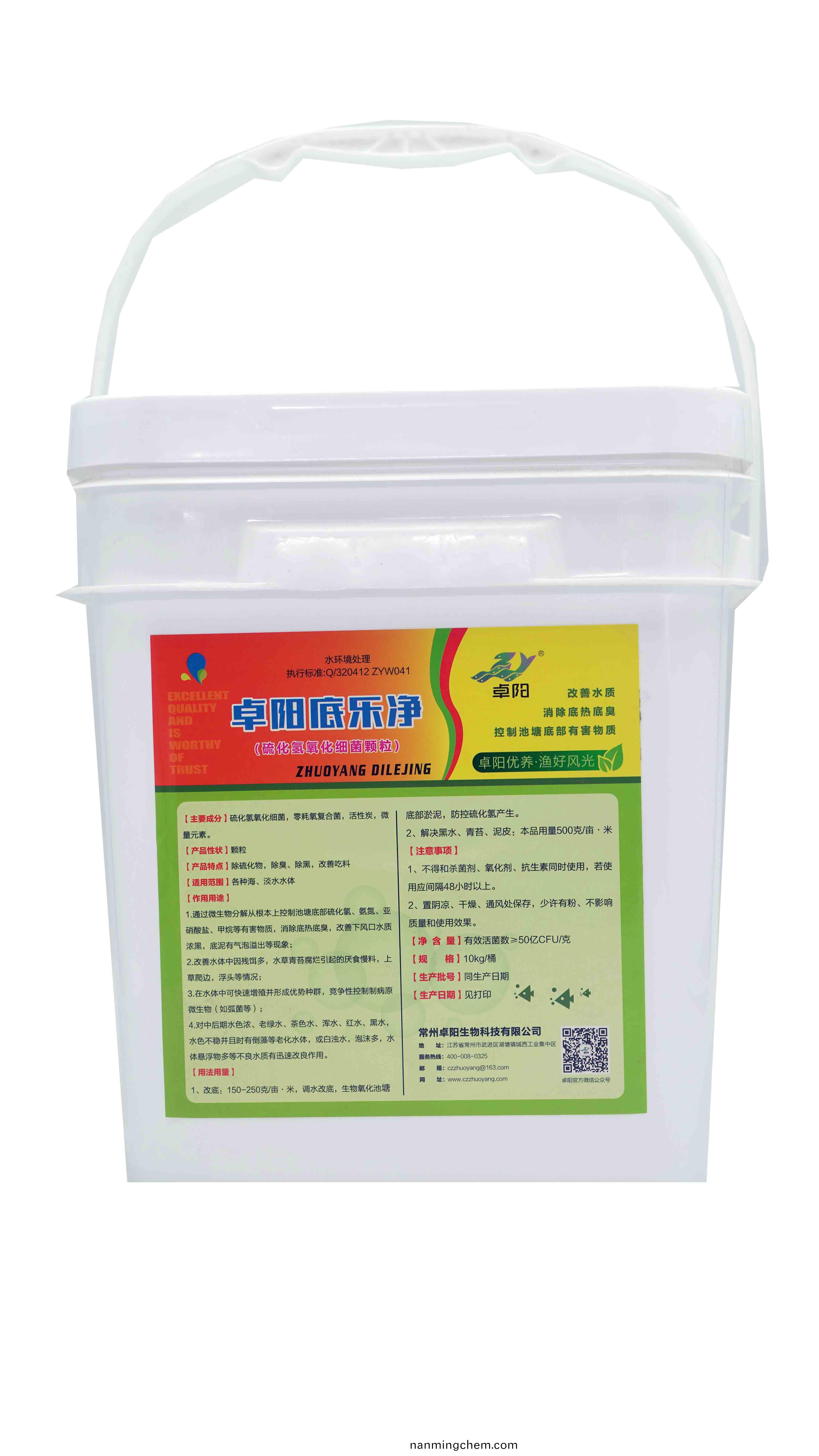 卓陽(yáng)底(di)樂(lè )淨