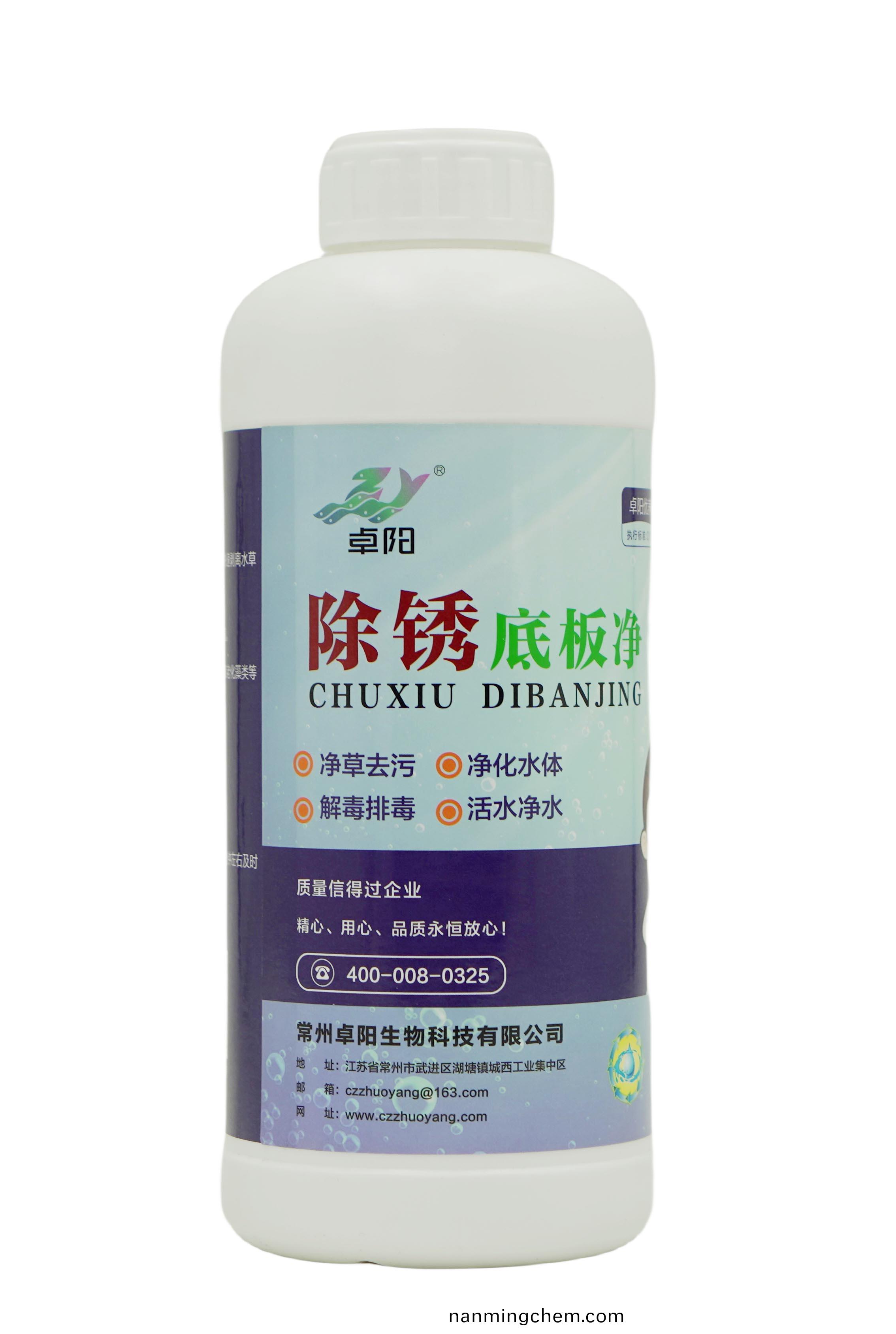 除(chu)鏽底闆淨